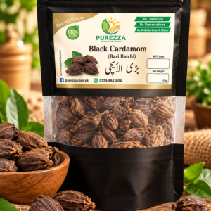 Black Cardamom (50g)